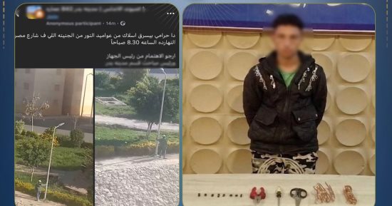 القبض على سارق كابلات الإنارة بالقاهرة بعد تداول فيديو الواقعة