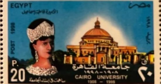 من ذاكرة جامعة القاهرة.. طوابع بريدية باسم الجامعة تحكي تاريخًا