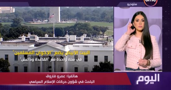 باحث فى شؤون حركات الإسلام السياسى: واشنطن تضع الإخوان لأول مرة مع القاعدة وداعش