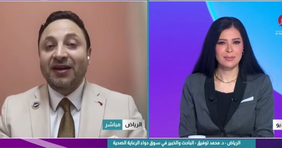 خبير دوائى يحذر: اضطراب الملاحة فى مضيق هرمز يهدد الأمن العالمى