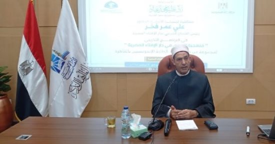 تداول منشورات تدعو للابتعاد عن الدواء واتباع نظام غذائى"إثم"..الإفتاء تحسم