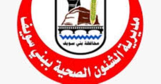 انطلاق المرحلة الأولى من الحملة التنشيطية لتنمية الأسرة ببنى سويف الأحد