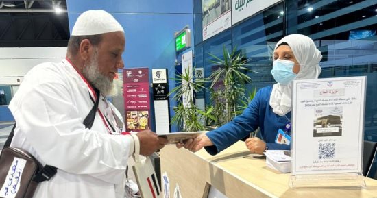 الصحة تكثف خدماتها الوقائية والتثقيفية لضيوف الرحمن بالمطارات والموانئ