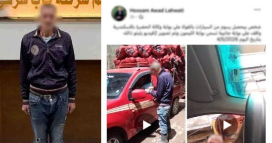 سايس خلف القضبان.. كشف كواليس فيديو فرض الإتاوات على قائدى السيارات