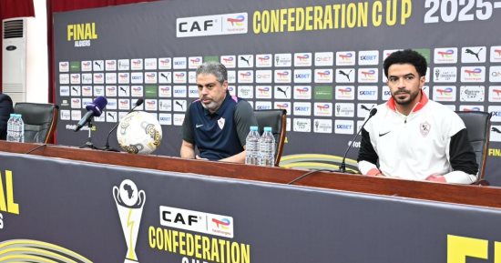 معتمد جمال وعمر جابر في المؤتمر الصحفي للزمالك غدا قبل نهائي الكونفدرالية