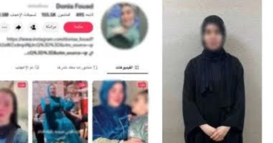 بعد القبض عليها.. بلاغات جديدة تهز قضية فتاة الإسماعيلية.. التفاصيل