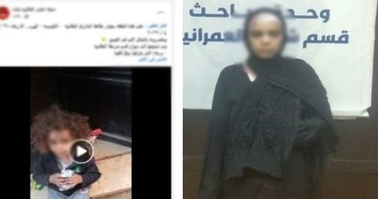تركتها بالشارع وآثار الضرب تمزق جسدها.. القصة الكاملة لسقوط والدة طفلة العمرانية
