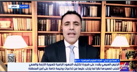 أستاذ علوم سياسية: مصر جاهزة لدعم أشقائها ضد أى تهديدات إقليمية