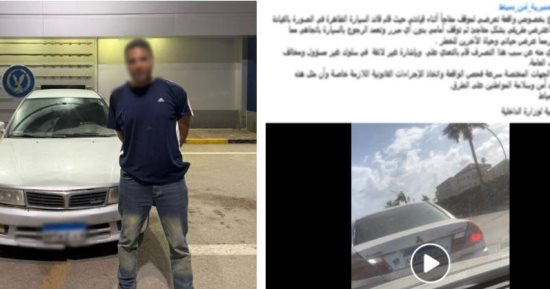 بلطجة وخدش حياء.. ضبط قائد سيارة أثار الذعر بطرق دمياط بعد فيديو السياقة الرعناء