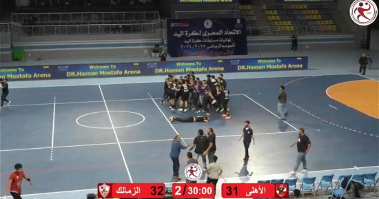 الزمالك يهزم الأهلي ويتوج بدوري مرتبط كرة اليد 2008