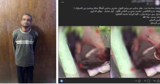 سقط فى قبضة الأمن.. صورة الفعل الفاضح تكشف هوية «متحرش الجيزة»