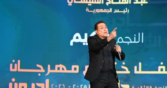 حكيم: قادرون باختلاف مصدر إلهامى وفخور بتكريمى فى مهرجانهم