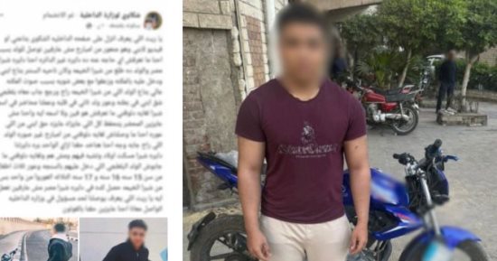 موقعة الدراجة بشبرا.. الأمن يضبط الطالب المعتدى على «طفل السلاح الأبيض»