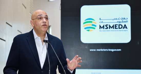 لتفعيل تشبيك المشروعات الكبرى بالمشروعات الصغيرة والمتوسطة