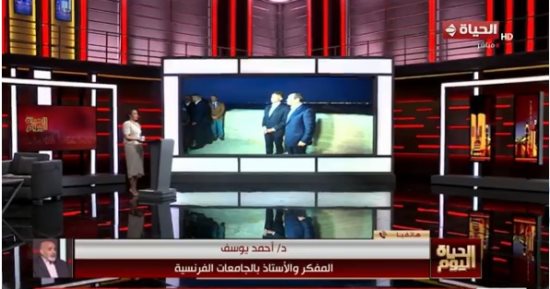 مفكر لـ الحياة اليوم: العلاقات المصرية الفرنسية متجذرة