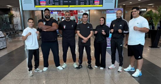 منتخب مصر للكونغ فو يغادر إلى الصين للمشاركة فى كأس العالم للساندا