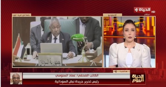صحفي سوداني لـ الحياة اليوم: إثيوبيا تساند الدعم السريع لتدويل الحرب