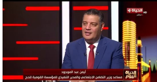 وكيل التضامن: نظام الحج الجديد يعزز الخدمات
