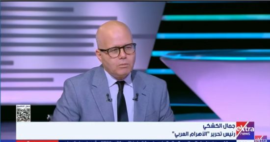 جمال الكشكي: مصر تدير أزمة إيران وأمريكا بحكمة