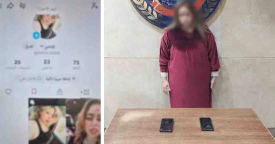 سقوط صانعة المحتوى الخادش بمصر الجديدة.. هوس المشاهدات قادها إلى خلف القضبان
