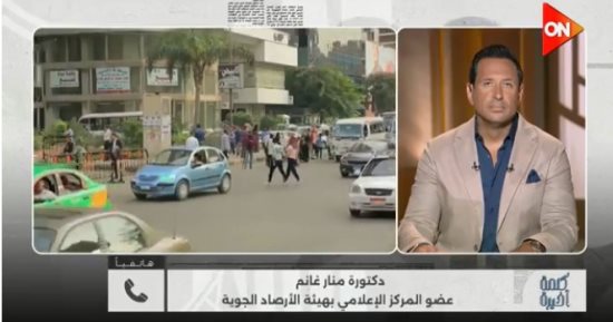 الأرصاد تحذر: ارتفاع في درجات الحرارة يتجاوز 37.. وذروة الموجة الثلاثاء