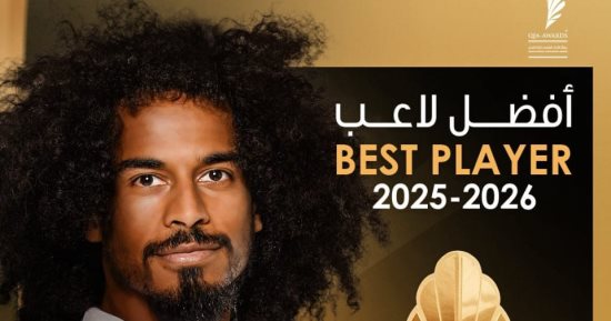 حفل جوائز الاتحاد القطرى.. أكرم عفيف يحصد لقب أفضل لاعب للموسم الثالث