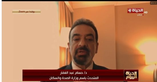 الصحة: الدولة تتجه من مرحلة تقديم العلاج للوقاية والحفاظ على الصحة العامة
