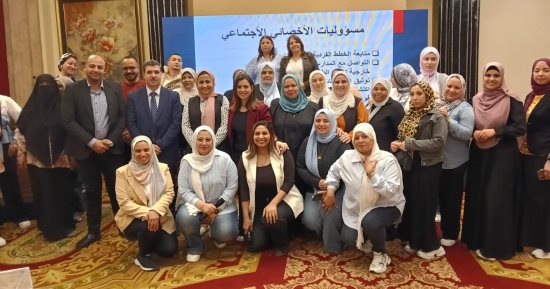التضامن تنظم برنامجا تدريبيا متخصصا لفريق العاملين ببيوت الرعاية البديلة  