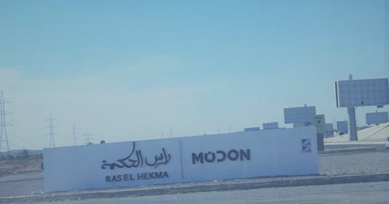 محافظة مطروح تشهد نهضة تنموية واستثمارية وتتحول إلى مركز سياحى عالمى