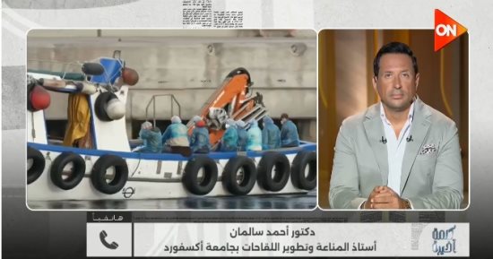 أستاذ مناعة لـ كلمة أخيرة: لا داعي للقلق من فيروس هانتا وانتقاله صعب نسبيا