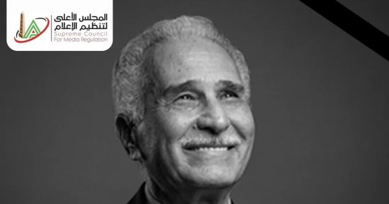 الأعلى للإعلام ناعيا عبد الرحمن أبو زهرة: ترك بصمة لا تُنسى في الدراما