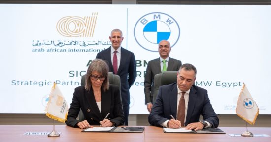 البنك العربى الأفريقى الدولى يوقع اتفاقية شراكة استراتيجية مع BMW مصر لتقديم مزايا حصرية لعملاء البنك