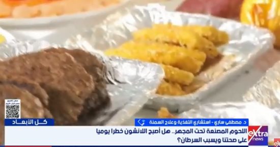 خبير تغذية يحذر: الإفراط في اللحوم المصنعة يسبب السرطان