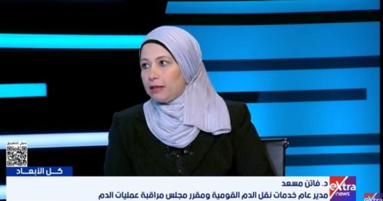 خدمات نقل الدم: الكشف المبكر قبل الزواج يحمي الأجيال من الثلاسيميا
