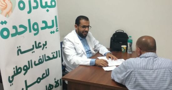 جمعية رعاية مرضى الكبد عضو التحالف الوطنى تنفذ قافلة طبية بجامعة الدلتا بالمنصورة