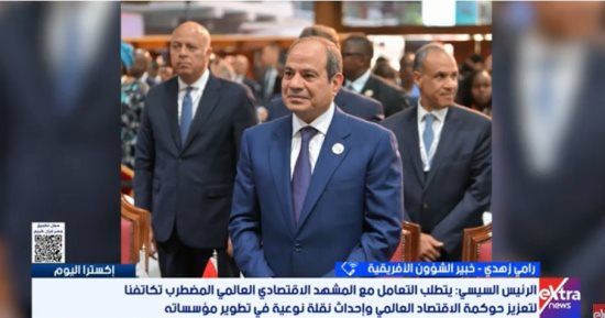 خبير: رؤية الرئيس السيسى فى قمة نيروبى تضع حلولا جذرية لأزمات قارة أفريقيا