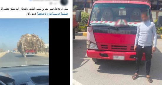 رصدته السوشيال ميديا وضبطته الداخلية.. نهاية مغامرة سائق النقل منتهي التراخيص