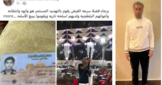 فرح تحول لورطة.. الأمن يفك لغز فيديو إطلاق نار بالإسكندرية وصدمة بشأن السلاح