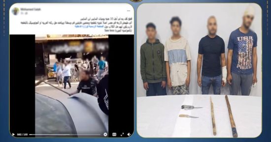 معركة "ركنة الموت" .. أمن الجيزة ينهى مشاجرة بالأسلحة البيضاء والشوم