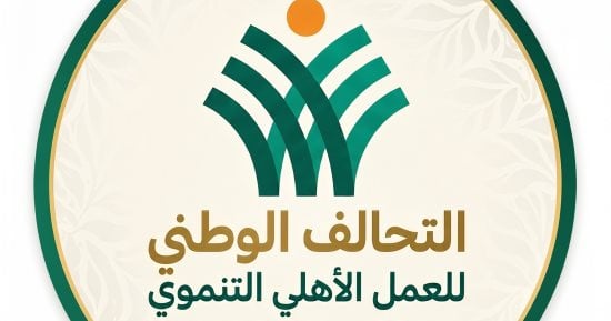 الهيئة القبطية عضو التحالف تواصل تنفيذ الأنشطة التنموية بالبحيرة وسوهاج