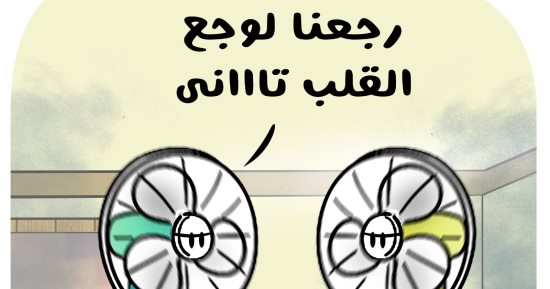 الموجة الحارة فى كاريكاتير اليوم السابع