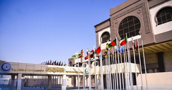 منظمة التعاون الإسلامي تدين اختطاف ناقلة نفط في المياه الإقليمية اليمنية