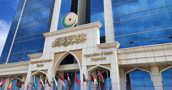 الأمانة العامة لمنظمة التعاون الإسلامى ترحب باتفاق تبادل المحتجزين فى اليمن