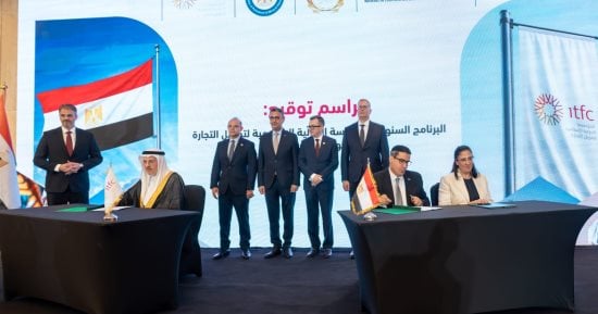 800 مليون دولار تمويلا لقطاع البترول من المؤسسة الإسلامية لتمويل التجارة
