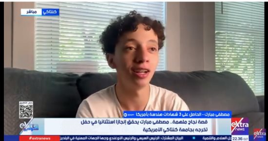 لفت انظار العالم.. قصة نجاح ملهمة لشاب مصري حصد 3 شهادات هندسة بأمريكا