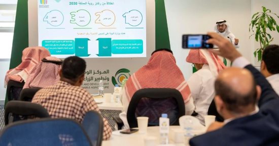 "استدامة" بالسعودية تنظم ورشة عمل التقنيات الحديثة في البيوت المحمية لتعزيز الاكتفاء الذاتي