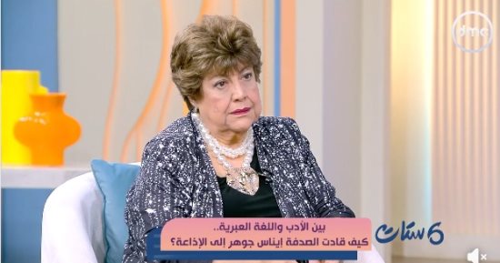 إيناس جوهر لـ ست ستات: الصدفة قادتني من "العبرية" إلى الإذاعة