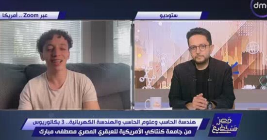 والد مصطفى مبارك لـ مصر تستطيع: ابنى يتمتع بروح المغامرة والإصرار منذ الصغر