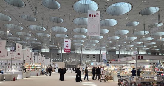 الهيئة المصرية العامة للكتاب تشارك في معرض الدوحة الدولى للكتاب