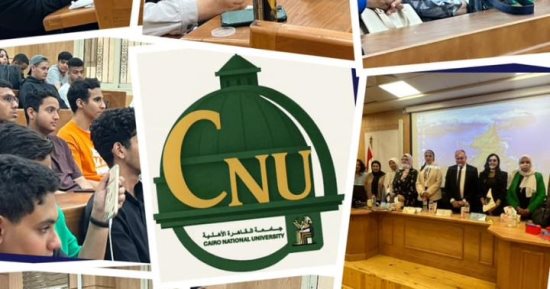 جامعة القاهرة الأهلية تُنظم ندوة توعوية حول إدارة الضغوط النفسية وتعزيز التوازن النفسي لدى الطلاب
